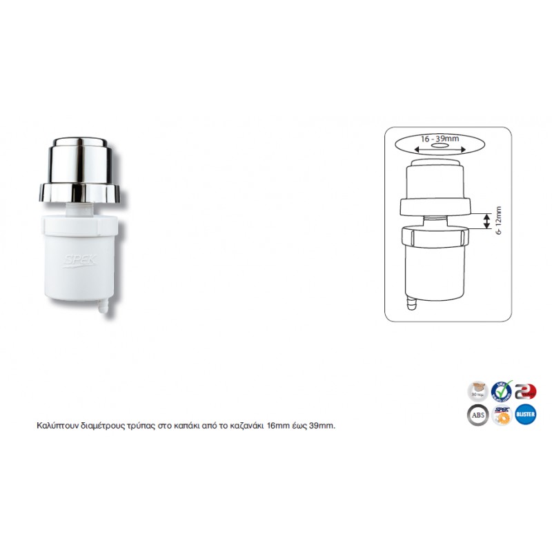 ΜΠΟΥΤΟΝ Νο2 ΧΡΩΜΕ