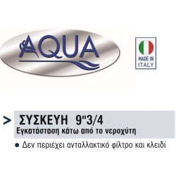 ΣΥΣΚΕΥΗ ΦΙΛΤΡΩΝ SENIOR MOD 9'' 3/4 3/4 VIOSPIRAL