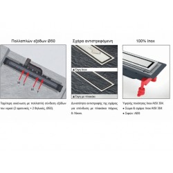 ΚΑΝΑΛΙ ΝΤΟΥΣ INOX VE700 VENSIO EXPERT