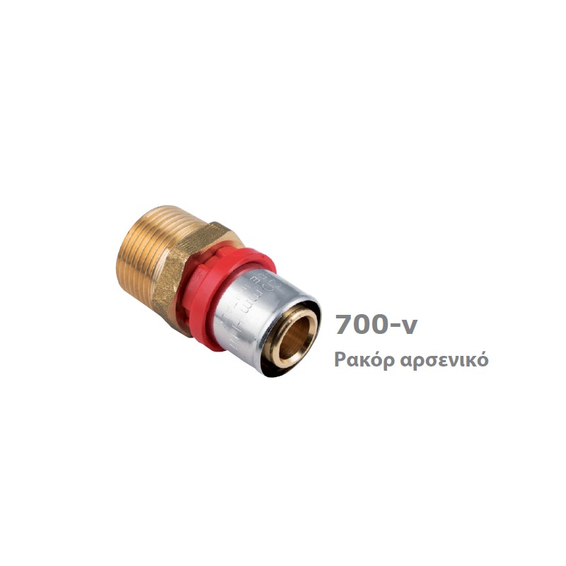 ΡΑΚΟΡ ΑΡΣΕΝΙΚΟ PRESS ΠΟΛ/ΚΗΣ NTM 20X3/4