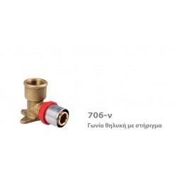 ΓΩΝΙΑ ΘΗΛΥΚΗ ΜΕ ΣΤΗΡΙΓΜΑ PRESS ΠΟΛ/ΚΗΣ NTM 18X3/4