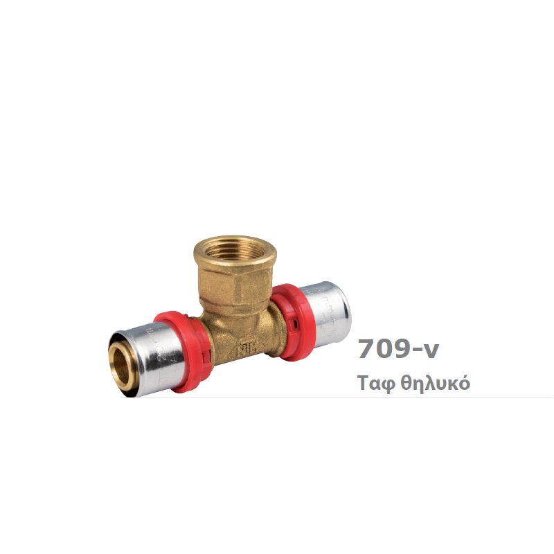 ΤΑΦ ΘΗΛΥΚΟ PRESS ΠΟΛ/ΚΗΣ NTM 16X1/2