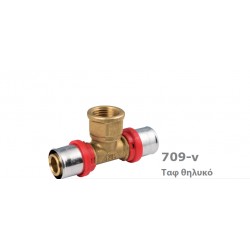 ΤΑΦ ΘΗΛΥΚΟ PRESS ΠΟΛ/ΚΗΣ NTM 18X1/2