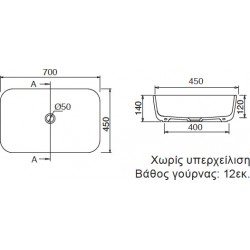 ΕΠΙΤΡΑΠΕΖΙΟΣ ΝΙΠΤΗΡΑΣ 70Χ45 MIZU 70 SCARABEO 9007