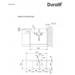 ΝΕΡΟΧΥΤΗΣ ΣΥΝΘΕΤΙΚΟΣ 116Χ50 KZ 210 ΕΝΘΕΤΟΣ DURALIT
